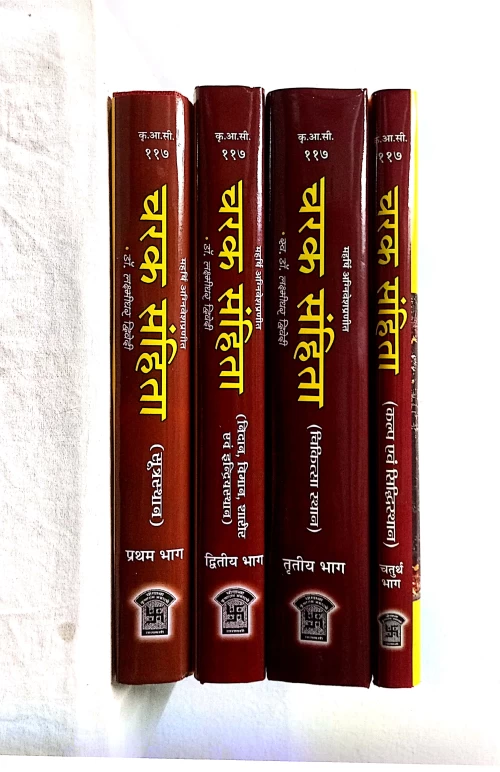 Charaka Samhita 4 vols